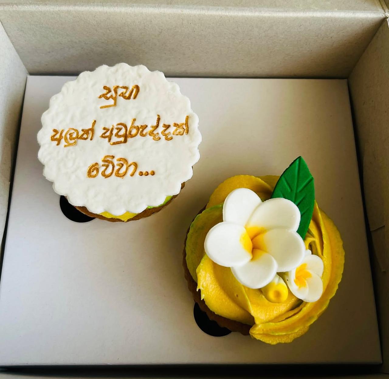 Cupcake 2pcs decorated New Year theme