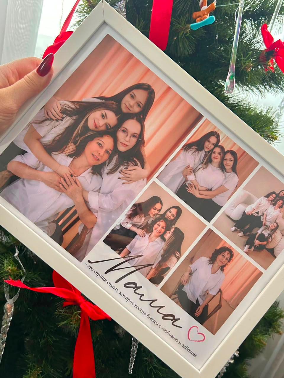 Personalized Mom Photo Frame | Custom Mother's Gift