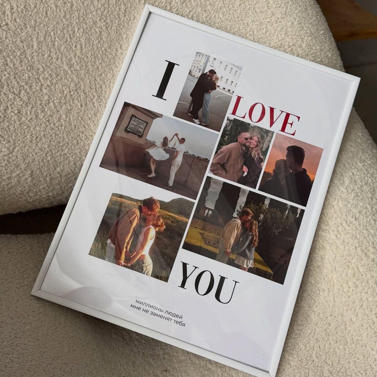 Personalized "I Love You" Photo Frame | Custom Romantic Gift