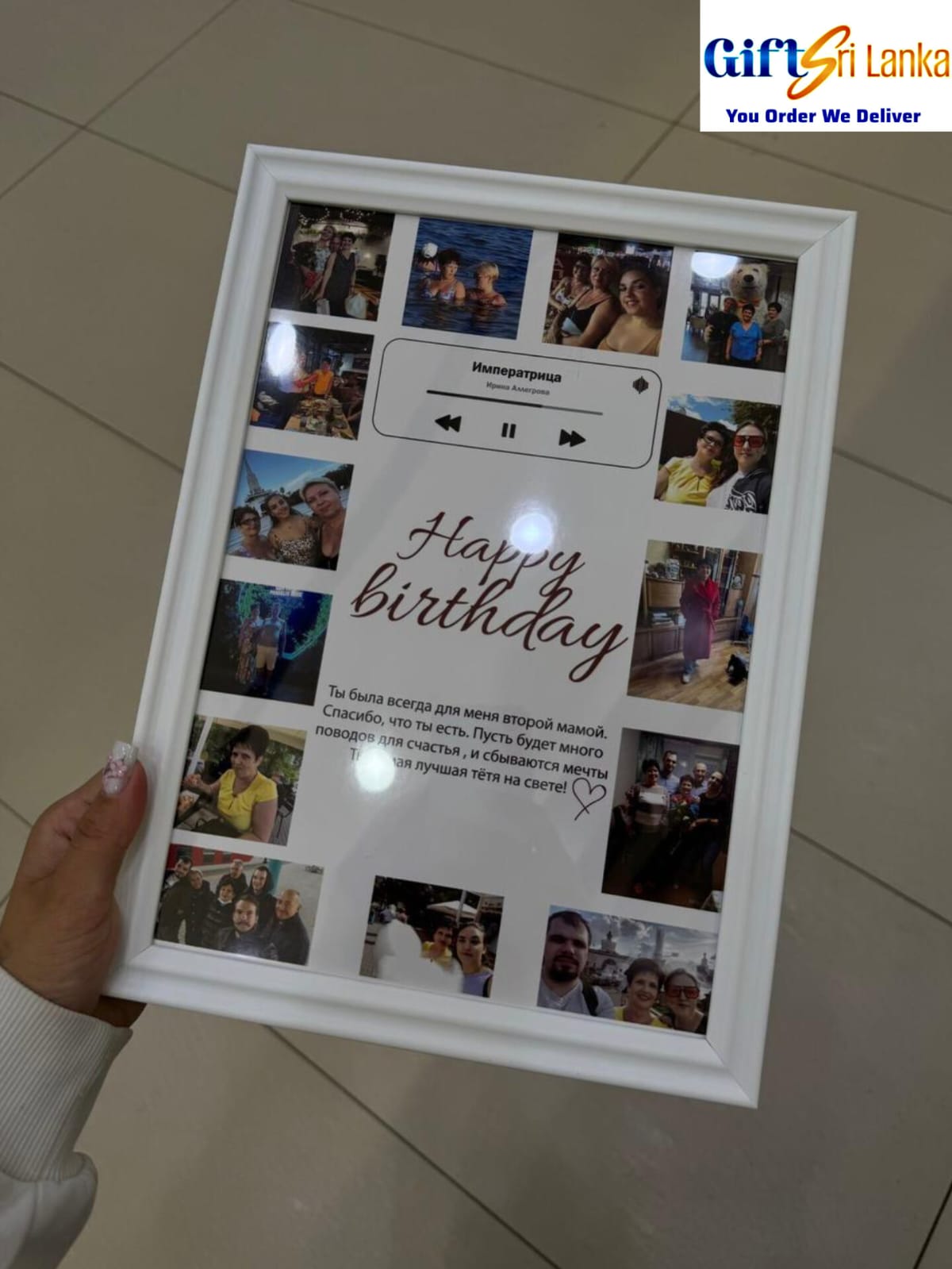 Personalized Birthday Photo Frame with Music Player Design