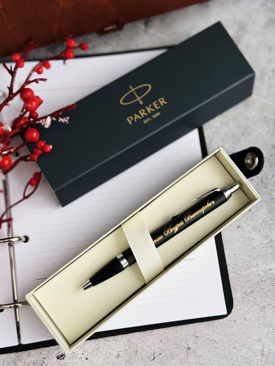 Personalized Black & Gold Parker Pen | Custom Engraved Executive Gift