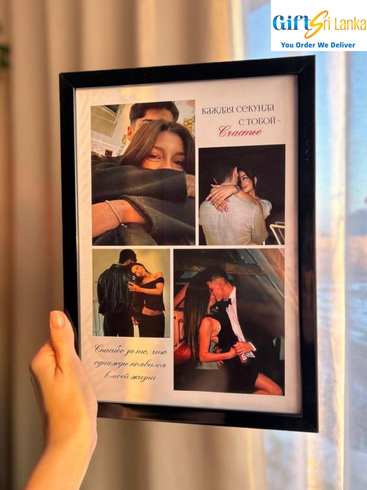 Personalized Romantic Couple Photo Frame – A4